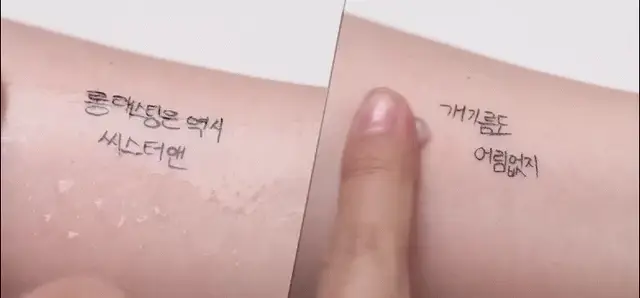 [NEW신상] 씨스터앤 퍼펙트 엣지 샤프 라이너 상세페이지 11